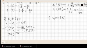 Перевод периодической дроби в обыкновенную.