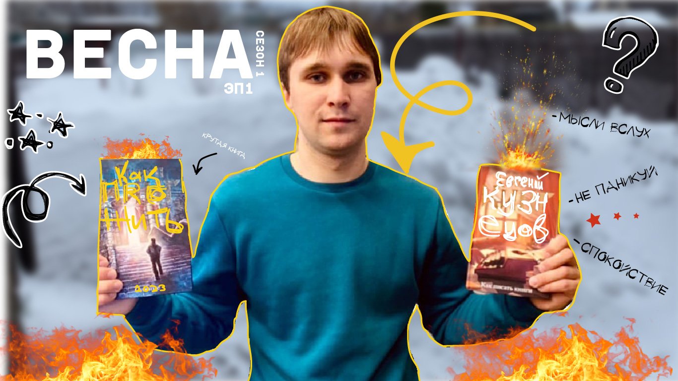 как изменить свою жизнь в 2023 году *жаль что я не знал этого раньше смотреть онлайн