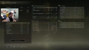 Мэддисон и дед номер два в Elden ring