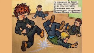 Б. Заходер "Перемена".
