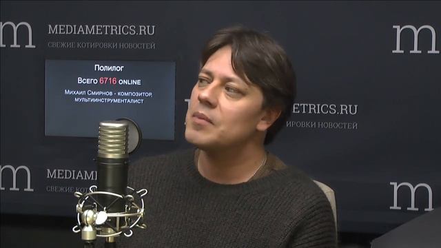 Полилог. Музыка требовала стать мультиинструменталистом. В гостях Михаил Смирнов