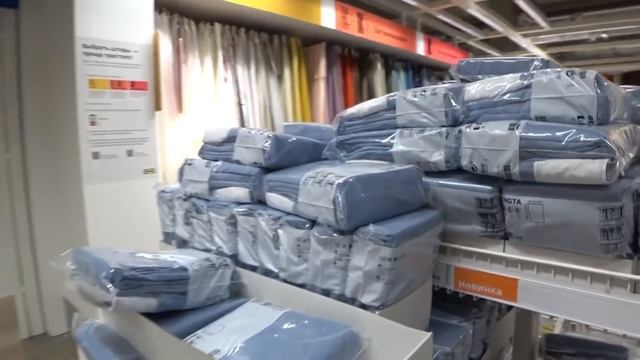 ТАМ СПОКОЙНО И УЮТНО?ИКЕА ШТОРЫ и ПОСТЕЛЬНОЕ бельё?IKEA 2022 смотреть онлайн