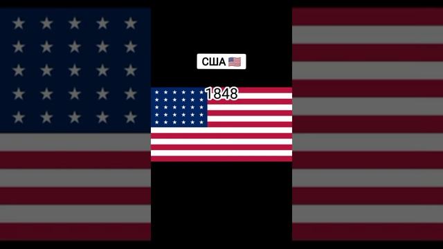 История Флага США | Сырок #Флаги #США #История #Мир #Прикол #Прошлое #Подпишись #Shorts