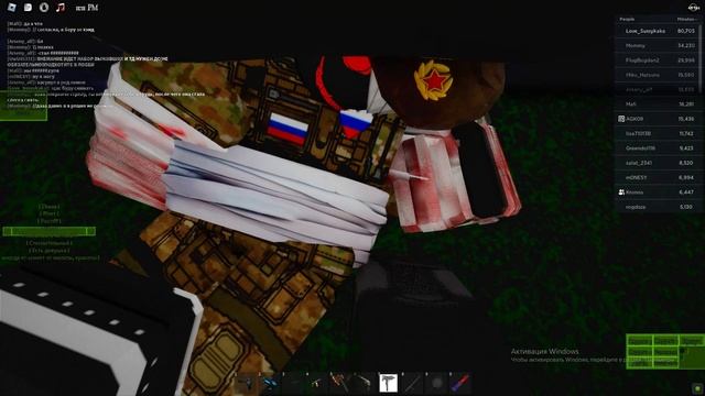 играемся