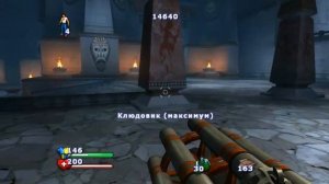 Serious Sam Серьёзный Сэм 2 М'Дигбо 6 уровень Тюрьма Кукулеле