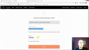 Как получать (отправлять) заявки в SMS? | Тильда Бесплатный Конструктор для Создания Сайтов