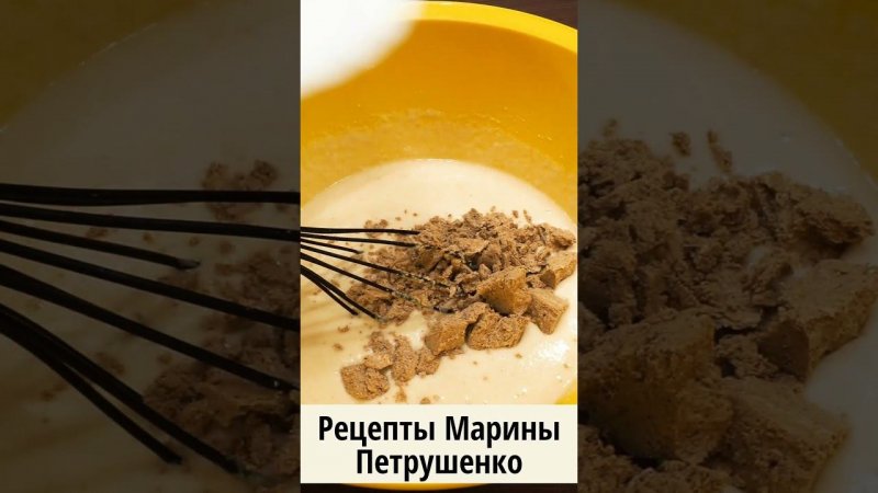 Вкусный манный пирог в мультиварке! Мультиварка рецепт ароматного пирога #shorts