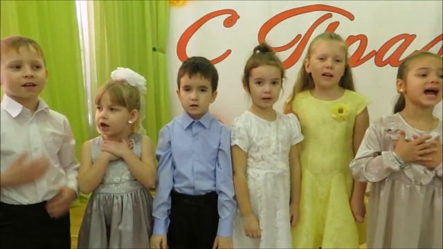 Поздравление с Днем Матери, группа №4, 2021г смотреть онлайн