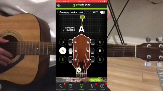 Гитара для новчиков. Настройка гитары, разминка пальцев. смотреть онлайн