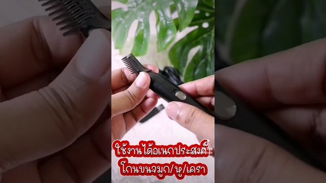 BOMIDI NT1 Nose Hair Trimmer เครื่องโกนขนเอนกประสงค์   ใช้งานง่าย ผู้หญิง ผู้ชายใช้ได้ ปลอดภัย