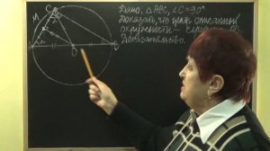 РЕШЕНИЕ ЗАДАЧИ ПО ТЕМЕ «ОКРУЖНОСТЬ, ОПИСАННАЯ ОКОЛО ТРЕУГОЛЬНИКА». Задачи | ГЕОМЕТРИЯ 7 класс