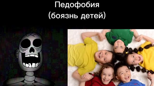 Самые странные фобии: смотреть онлайн