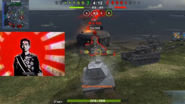 КАМИКАДЗЕ