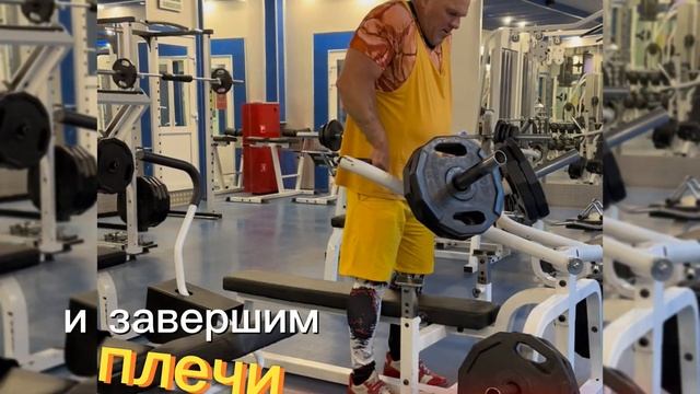 #плечи #трицепс #как #создать #высоко #интенсивную #тренировку #в #50 #плюс #прогрессировать #