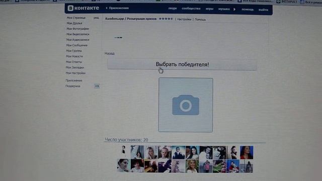 Розыгрыш шоколадного обертывания от Центра эстетической косметологии М+ смотреть онлайн