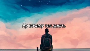 Zoloto - Останемся Здесь (Текст)