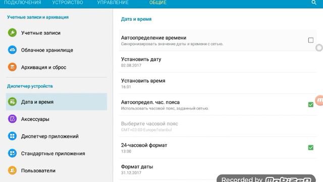 Читы дракономании баз вируса