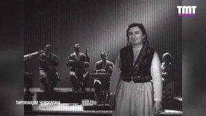 ҶАВОНИИ МУСЛИМА БОКИЕВА СУРУДИ_ШАРБАТИ ВАСЛ/JAVONII MUSLIMA BOQIEVA SURUDI_SHARBATI VASL