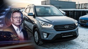 Отдых с комфортом! Тест-драйв Hyundai Creta 2019. Минтранс. (05.06.2021)