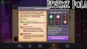 bloody knight build #skylore билд стража через лайт и кровоток в Скайлоре