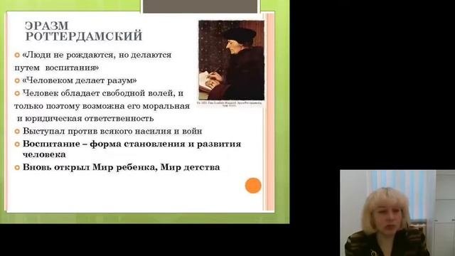 Философия. Философия Западного Средневековья и эпохи Возрождения
