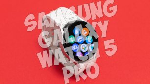 Samsung Galaxy Watch 5 Pro инновационный прорыв компании