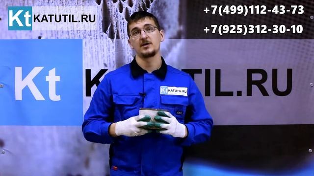 Куда сдать катализаторы