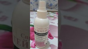 Как избавитца от грибков неприятного запаха паху