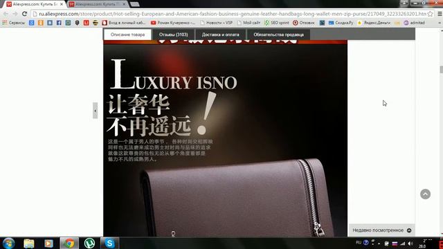 Хороший подарок для него и для нее КЛАТЧ смотреть онлайн