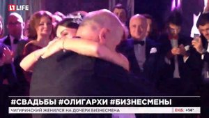 Сын олигарха Мика Чигиринский женился в Жаворонках