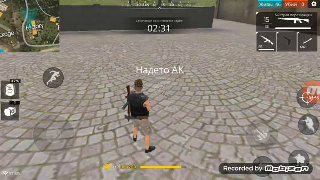 Настоящий RUBQ на телефон free fire смотреть онлайн