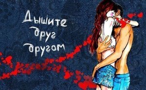 Ярослав Сумишевский и Махор-Бэнд Мы друг для друга дышим. Эфир радио Шансон