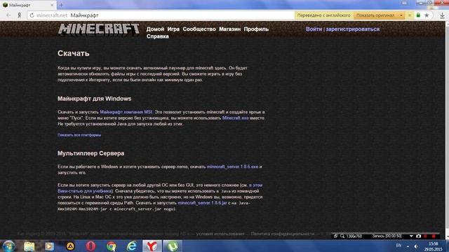 Как установить Minecraft Лицензионный смотреть онлайн
