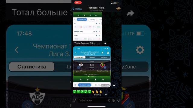 Прогноз Аргентина Франция смотреть онлайн