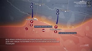 Хроника специальной военной операции: события 9-10 сентября 2023 года.