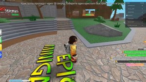 САМЫЙ БЕЗУМНЫЙ РЕЖИМ в РОБЛОКС!!! | Роблокс эпик мини геймс