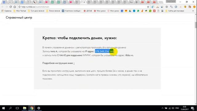 Как прикрутить домен к сайту смотреть онлайн