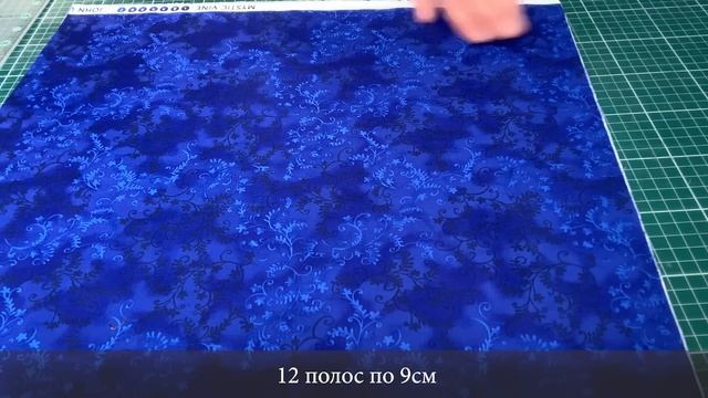 Лоскутный эфир 461. Полноформатное одеяло для начинающих. Просто, быстро и легко. смотреть онлайн