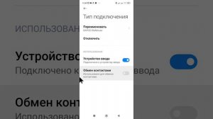 Мышка xiaomi redmi note подключение по блютуз Новые Проблемы подключения и настроки мышки по блютуз
