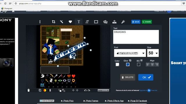 Как изменить инвентарь в майнкрафт 1.5.2 без программ смотреть онлайн