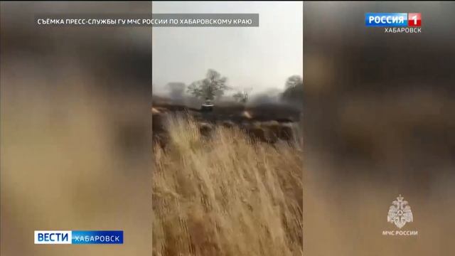 Смотрите в 21:09. Хабаровск окутала дымная взвесь, количество ландшафтных пожаров в крае растёт смотреть онлайн