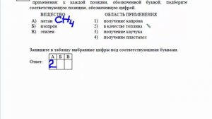 Задания 26 Демовариант 2018 ЕГЭ по химии