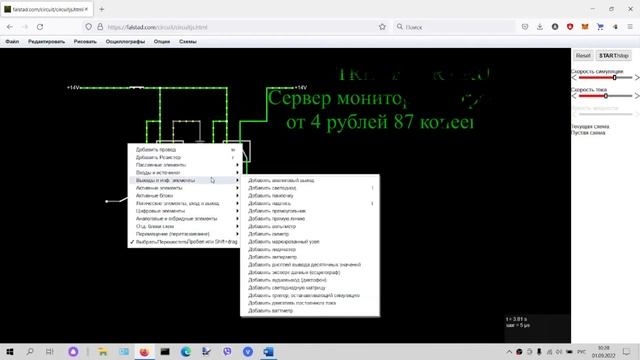 Безопасная блокировка двигателя своими руками на двух реле защита от угона смотреть онлайн