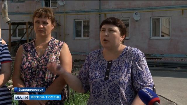 Капремонт оставил жителей двух домов в Заводоуковске без крыши смотреть онлайн