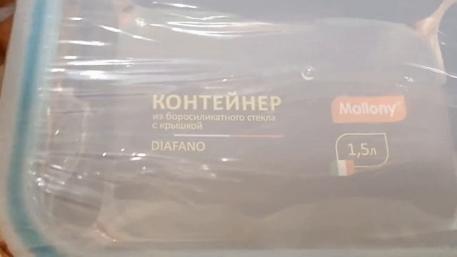 ЛЕНТА/Покупки в магазине Лента смотреть онлайн