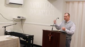 Проповедь "О доверии богу"