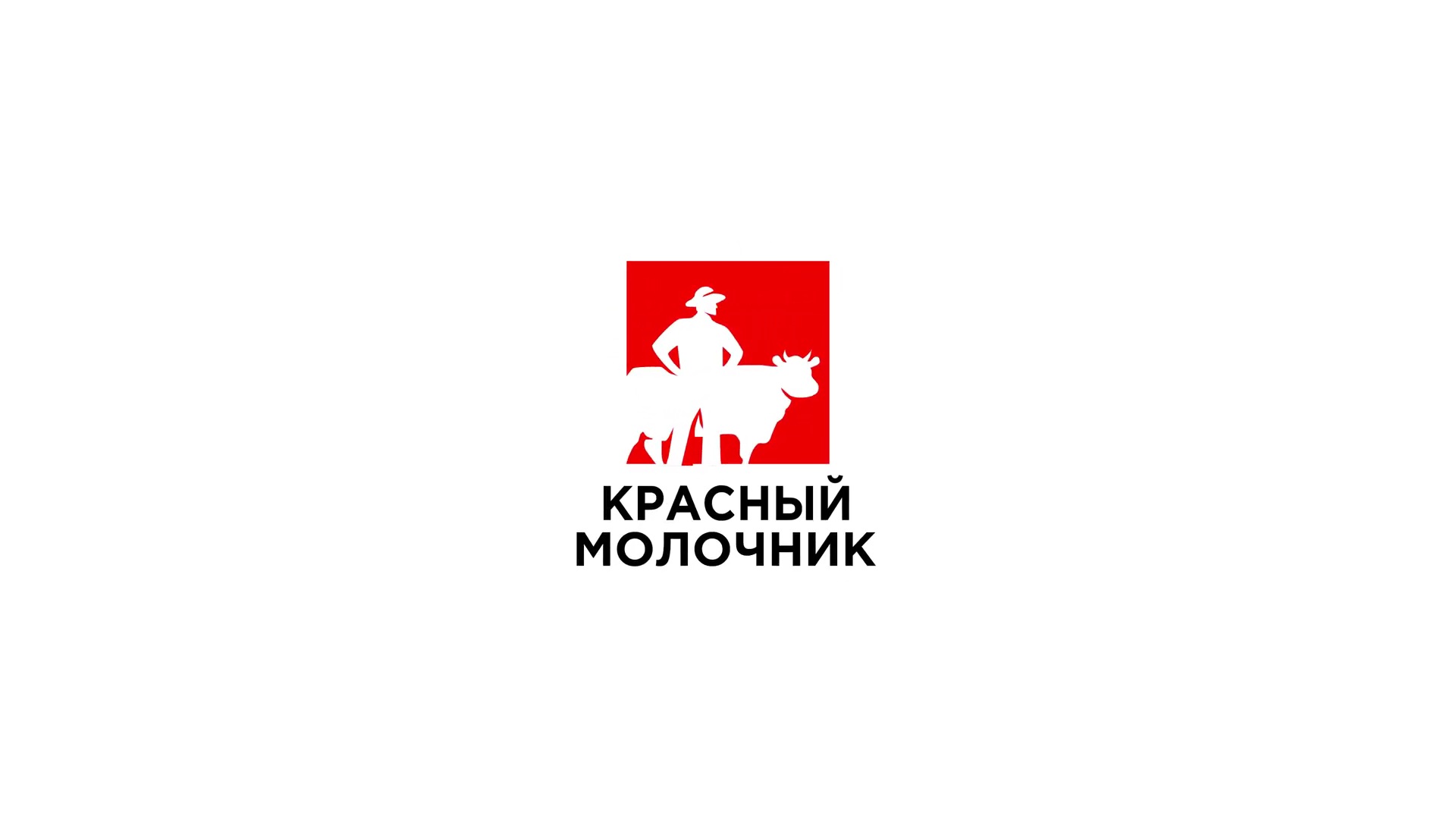 Компания _Красный молочник_.mp4