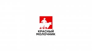 Компания _Красный молочник_.mp4