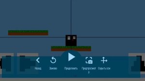 Как сделать платформер с камерой в Pocket Code (новый способ)