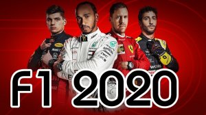 F1 2020 начинаем с F2 в карьере.